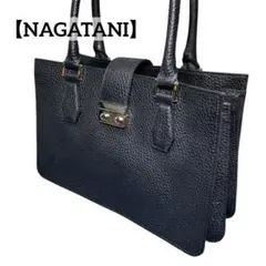 【極美品】ナガタニ ハンドバッグ EMMY オールレザー シボ革 ブラック 極美品】ナガタニ ハンドバッグ EMMY オールレザー シボ革