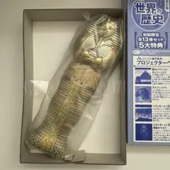 【WS2】ツタンカーメンの棺風缶ペンケース＆エジプト旅行気分プロジェクターペン
