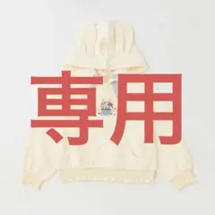 専用です。メゾピアノ(mezzo piano)アリスモチーフ　パーカ　130