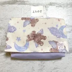 移動ポケット　2205