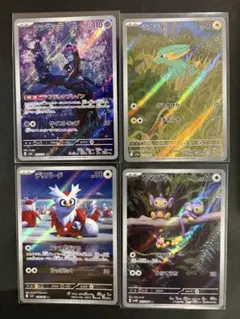 ポケモンカード AR4枚セット - メルカリ