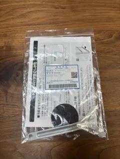 日立　冷蔵庫　チョウセイキットのサムネイル
