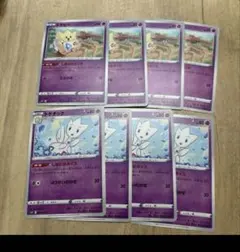 ポケモンカード トゲピー&トゲチックセット - メルカリ