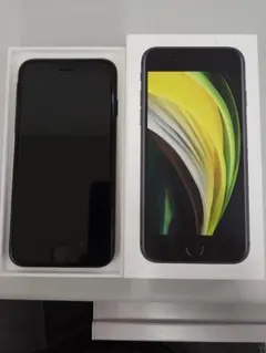 Apple iPhone SE 64GB 第2世代 箱、付属品全てあり