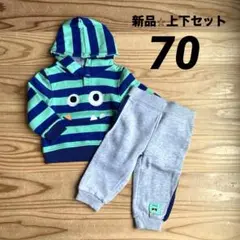 新品★トレーナーとパンツセット★70㎝★モンスター★ストライプ★裏起毛★可愛い