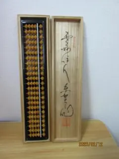 2026年最新】昭和の名工の人気アイテム - メルカリ