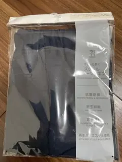 新品未使用　体操着ズボン120㎝