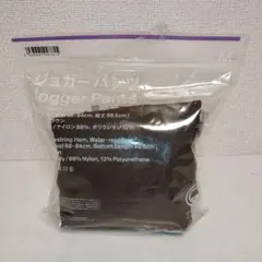 【未使用品】ファミリーマート ジョガーパンツ サイズ:M カラー:ブラウン