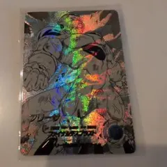 阿*郎様 ドラゴンボール　ダイバーズ　フリーザ　アドバンス　40th gdr パ