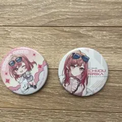 リグロス　一番くじ　一条 莉々華　缶バッジ　ホロライブ