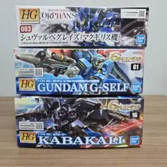 HGガンダム00新品未開封3点まとめ売り発送（らくらくメルカリ便） HGガンプラ新品未開封3点まとめ売り発送（らくらくメルカリ便） - メルカリ