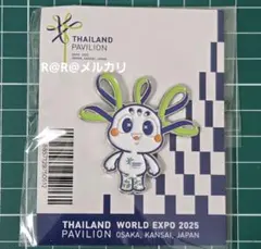 2026年最新】プームジャイの人気アイテム - メルカリ