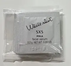 POLA ポーラ ホワイトショット SXS N 美容液 0.2g×10包のサムネイル