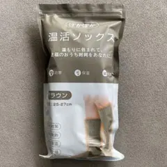 温活ソックス こたつソックス 極厚手 冬 吸湿発熱素材靴下 パイル発熱