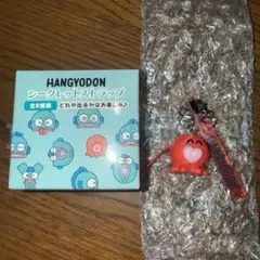 【サユリ】ハンギョドン シークレットマスコット おもしろフェイス