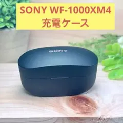 ☆新品バッテリー交換済☆ SONY WF-1000XM4 左耳(L側)のみ - メルカリ