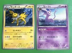 2026年最新】シリーズ：BW ポケモンカードゲームの人気アイテム - メルカリ