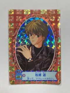 2025年最新】松浦遊の人気アイテム - メルカリ