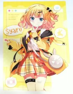 2025年最新】ご注文はうさぎですか? アトレ クリアファイルの