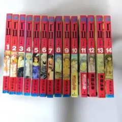I'll アイル 全巻セット 1-14巻　浅田弘幸