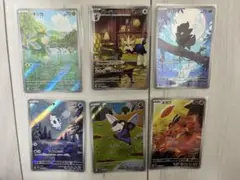 ポケモンカード　ホワイトフレア　ブラックボルト　ar まとめ売り