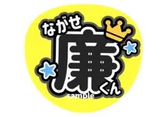 kina様 リクエスト 2点 まとめ商品