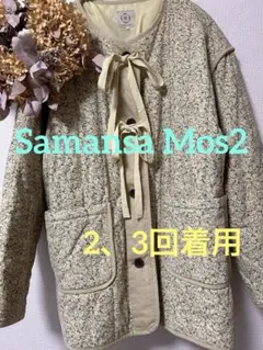 サマンサモスモス [吸湿発熱] コーデュロイキルトジャケット　イエロー