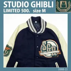 2026年最新】もののけ姫 スカジャンの人気アイテム - メルカリ