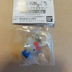 ハローキティ めじるしアクセサリー スタンダード