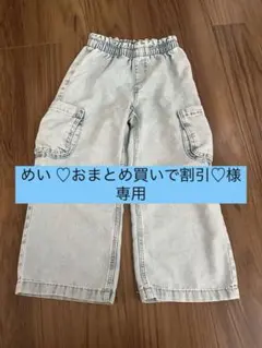 【専用】H&M キッズパンツ　110