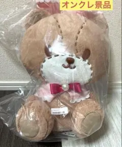 タイニーチャム　カラフルアイスクリーム　超BIGぬいぐるみ　新品未開封