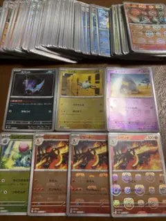 rgawa専用出品 9枚 マスボ - メルカリ