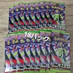 2026年最新】サーチ済みパックの人気アイテム - メルカリ