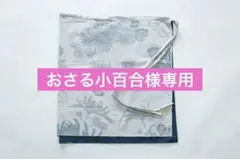 パラスパレス　巻きエプロンスカートのサムネイル