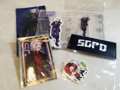 ストグラ 中野街歩き SGPD 皇帝 グッズまとめ 新品未開封