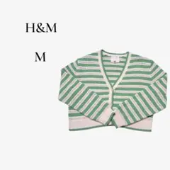 【H&M】 緑と白のストライプカーディガン M　羽織　カジュアル　体系カバー