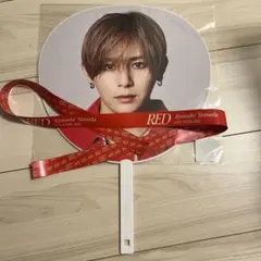 山田涼介　団扇　銀テープ1本付き