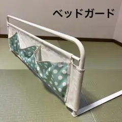 가격이 인하되고 있습니다![상태 양호] 수납 포켓이 있는 침대 가드, 흰색