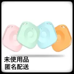 エアタグ 4個セット airtag 可愛い4色 gps スマートトラッカー