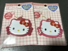 反射キーホルダー　ハローキティ