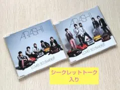嵐 シークレットトーク入ＣＤ「Love so sweet」初回限定盤・通常盤