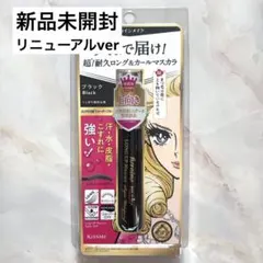 ヒロインメイク ロングUPマスカラスーパーWP N 01 ブラック 新品