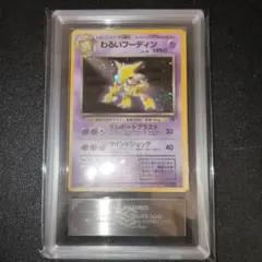 2026年最新】ARS9の人気アイテム - メルカリ