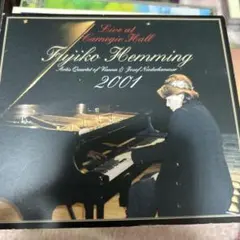 Fujiko Hemming Live at Carnegie Hall