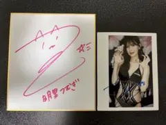明里つむぎ サイン入りA4ポップ＆サイン入りチェキ、写真セット - メルカリ