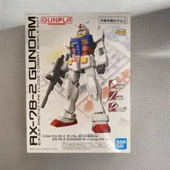 2026年最新】【イベント限定】HGUC 1/144 G-3ガンダム ガンプラEXPO