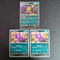 【即日発送】ストリンダー　エレズンのサムネイル