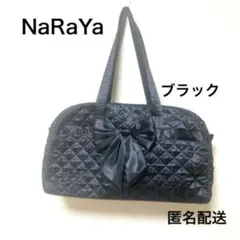 NaRaYa キルティングボストンバッグ リボン ジム 旅行 マザーバッグ