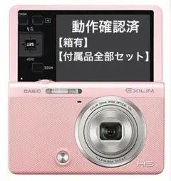 箱有 極美品 CASIO EXILIM EX-ZR70 Casio HIGH SPEED EXILIM ZR70 EX-ZR70 digital camera W. 10x