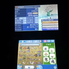 配布ポケモン多数所持　ポケットモンスター サン